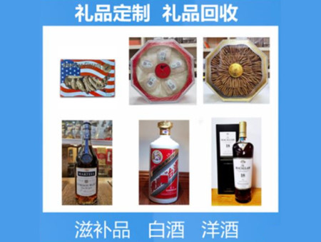 双阳购物卡回收